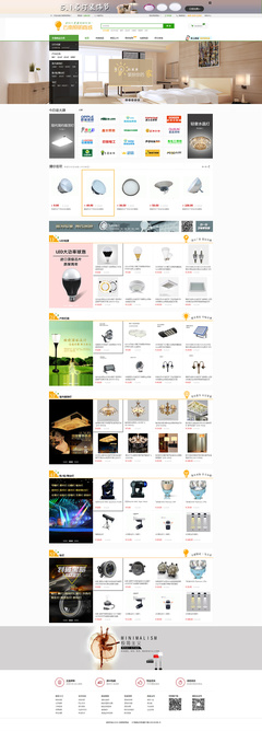 探索云南 2016年4月網(wǎng)頁及網(wǎng)站設(shè)計作品合集亮點解析