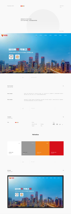 昆明奧遠科技 專業(yè)網(wǎng)站建設(shè)與數(shù)字營銷解決方案