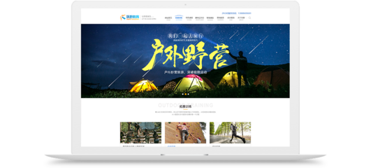 環(huán)野教育攜手昆明奧遠科技 專業(yè)網(wǎng)站建設(shè)與新媒體運營解決方案