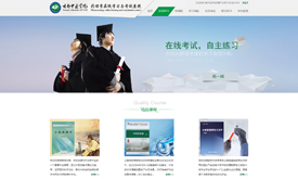 昆明奧遠科技 一站式網(wǎng)絡(luò)技術(shù)解決方案專家