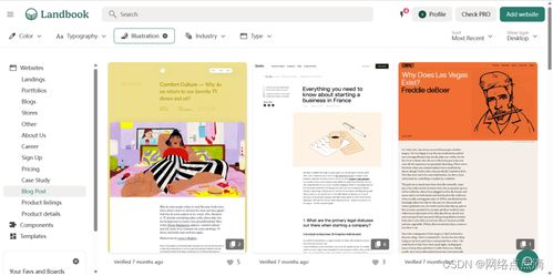 網(wǎng)頁設(shè)計 像藝術(shù)家一樣“偷竊”——云南網(wǎng)頁與網(wǎng)站設(shè)計的靈感啟示